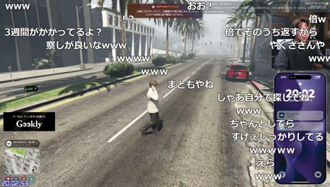 資金調達６人目