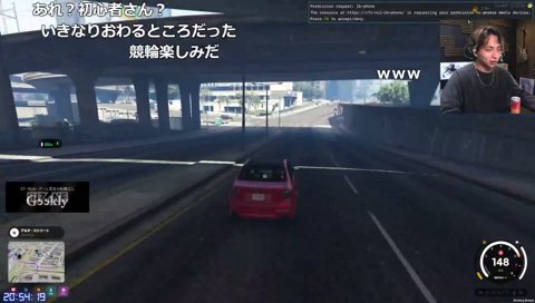 結局運転手交代