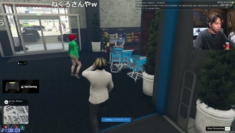 普通に現れるネクロ