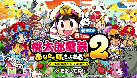 ゼロストからの乗っ取りを疑うハイタニ