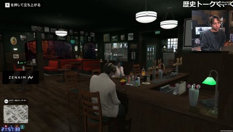 三國志でも腐ってる群青ロマン