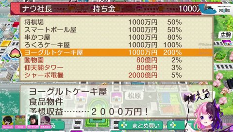 天王寺じゃない、天王↑寺