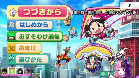 ハイタニゼロスト不、仲