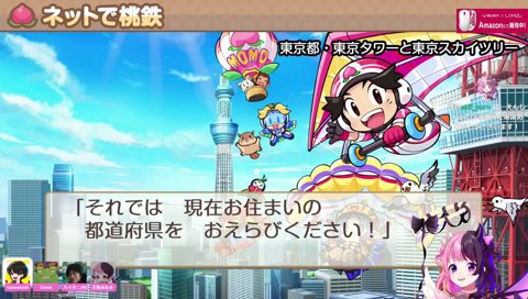 えんでび王国は海外