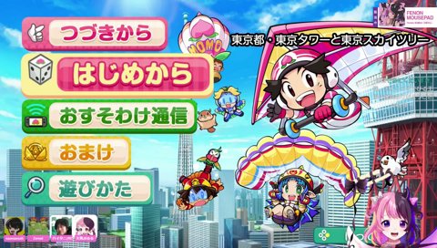 産まれる王国民に反応するハイタニ先生