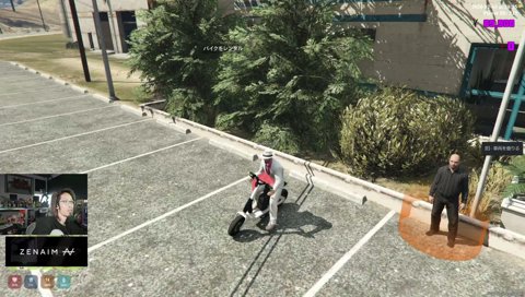 刑務所のバイク