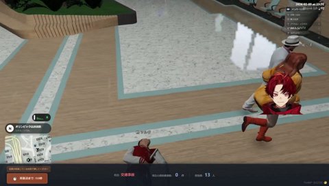 悪いことマウント