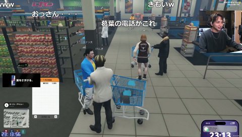 わきをとファン太のままごとハラスメント