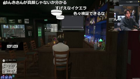 NEWTOWNに参加するチャット