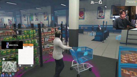 店員風まいたけ