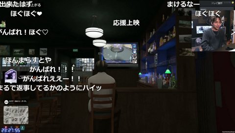 ほぐちゃんのアウターワイルズも見届けるけんき