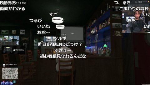 配信を見るけんきを見るけんきを見るけんき