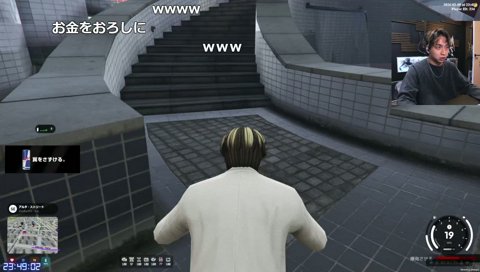 ATM強盗で一旦隠れてみるけんき