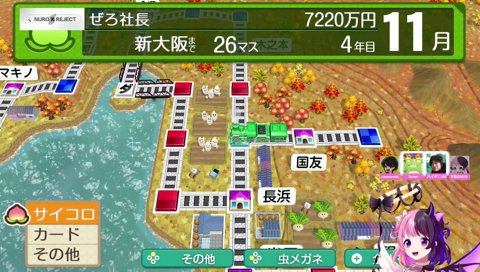 佐藤さ～ん、ひどいですよ！