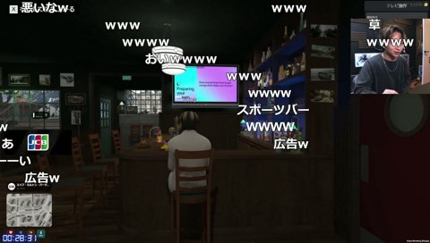 まるたけ配信を見るけんき