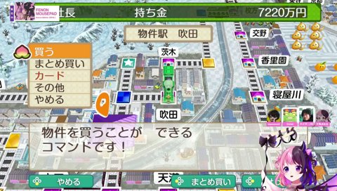 ハイタニ「吹田は空気に正露丸が混じってる」