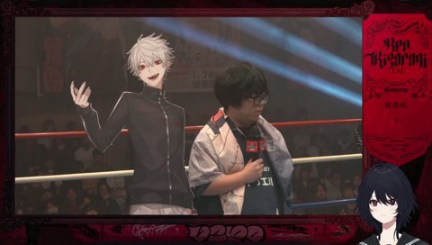 Vチューバー二人もいらねーから