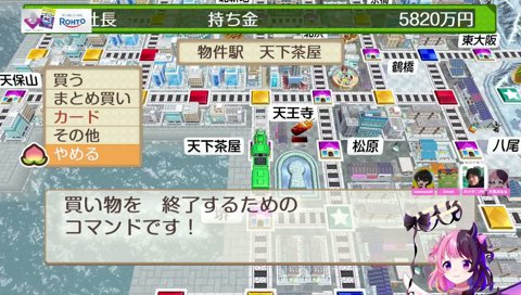 タツヤ「う んちじゃま！」