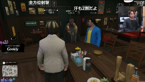 初めて見るアナウンス