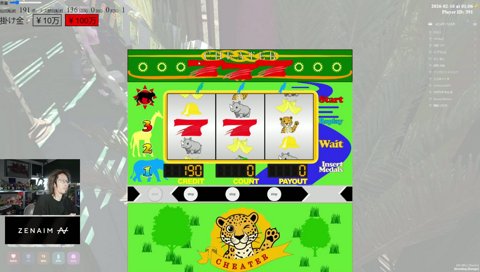 どいーら、いつも(遠隔)ありがとう