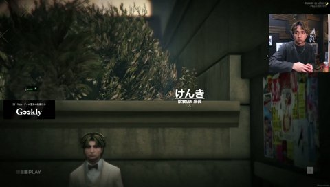 強制瞑想から復帰するけんきさん