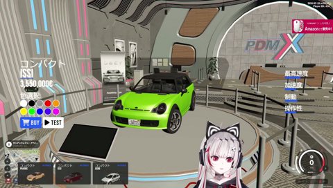 Dtto.’s Hurricane Car