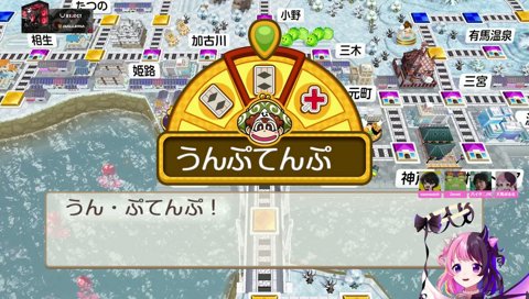 天鬼ぷるる　奇数がわからない