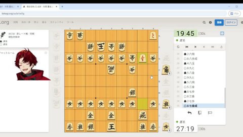 大人の将棋（意味深）