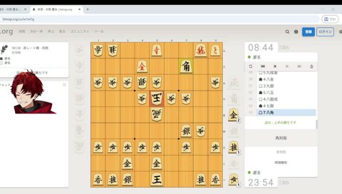 ツルギ、初狩り成功