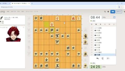 将棋を麻雀と間違えるカグラナナ