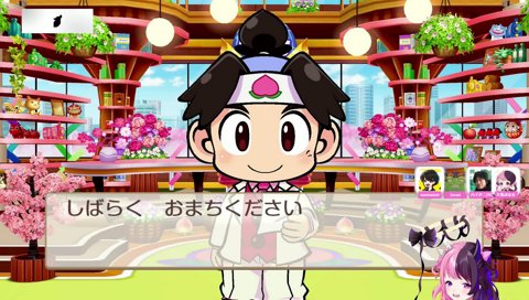 大人になったハイタニ