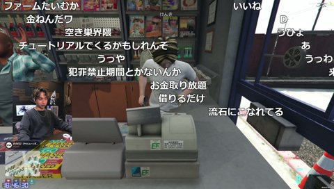 ツムグありがとね