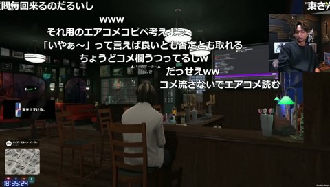 招待したこくにいがセクハラでBANされたらどうする？