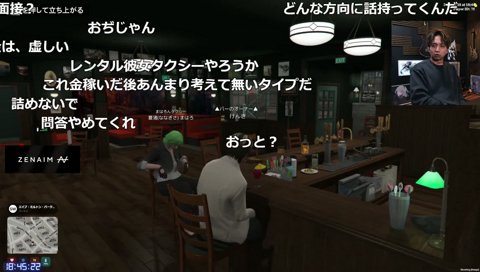 バーの説教オジサン