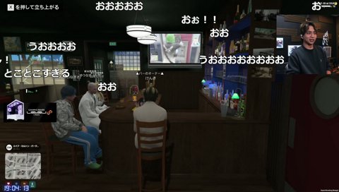 夏渚まはろのはじめての犯罪を見るバー