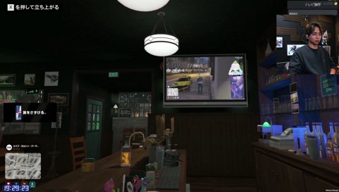 はじめて犯罪を成功する夏渚まはろを見るバー