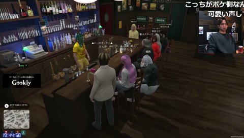 恋沼ミヤの質問に固まるツムグ