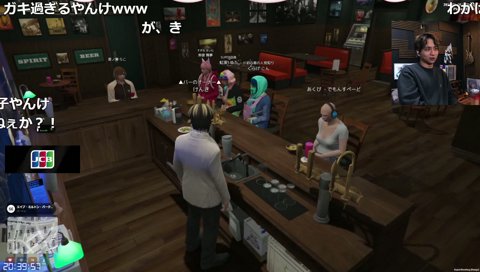 年齢が透けるバー