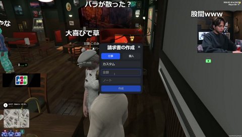 けんきウォーターを返品したいこのちゃん