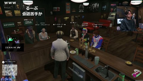 あくびの話に混ざるツムグ