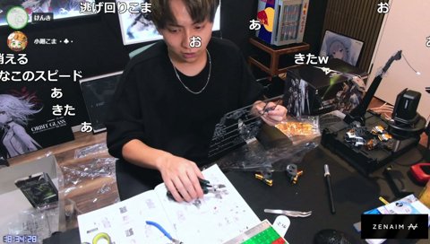 こま＆雨夜　登場