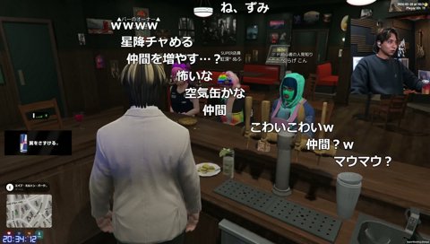 怪しい水を売る星降あめる