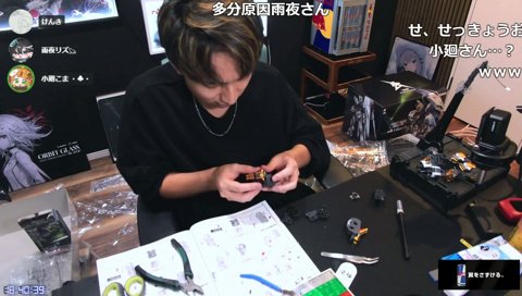 小廻と眠雲にヒスられてる雨夜