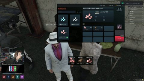 無線してる風疑惑