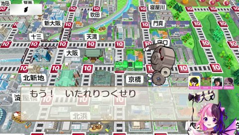 友達なくすゲーム性すぎるww