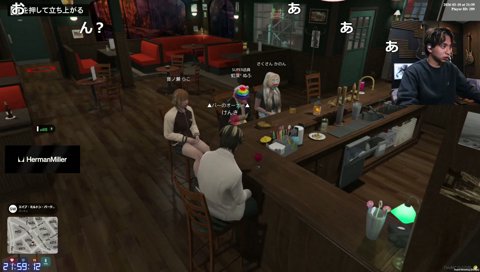 マイペースな酢酸かのん