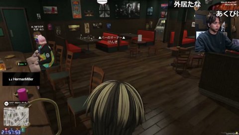 椅子取りゲーム