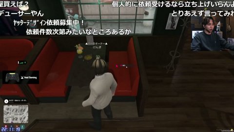 借りぐらしのぬふらこ