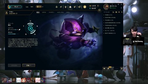 「ヤスオは…」「ヤスオはやめよう！」