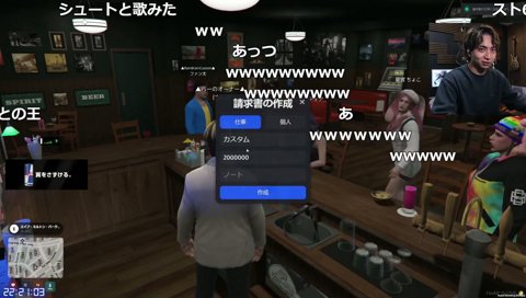 けんきは何も言ってないバー